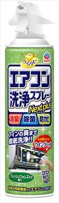 らくハピ エアコン洗浄スプレー Nextplus フレッシュフォレストの香り 420ml 【 エアコン掃除 】