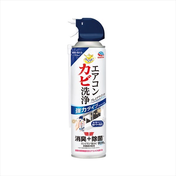 らくハピ　エアコンカビ洗浄　プレミアウインド 【 アース製薬 】 【 エアコン掃除 】