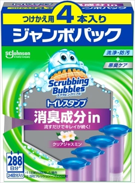 スクラビングバブル トイレスタンプ消臭成分in クリアジャスミン 替え4P 【住居洗剤・トイレ用】