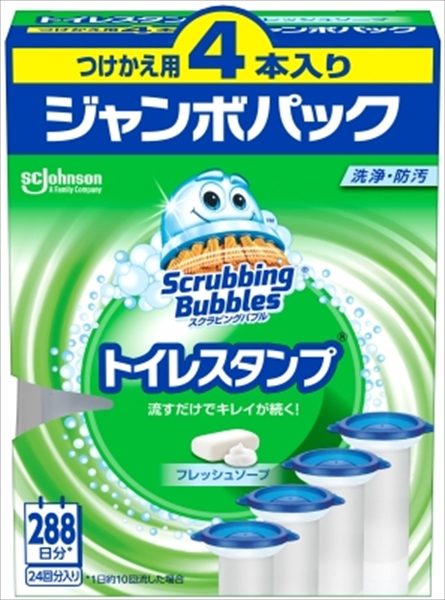 スクラビングバブル　トイレスタンプクリーナー　フレッシュソープ　替え４Ｐ 【住居洗剤・トイレ用】