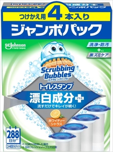 スクラビングバブル　トイレスタンプ漂白　ホワイティーシトラス　替え４Ｐ 【 住居洗剤・トイレ用 】