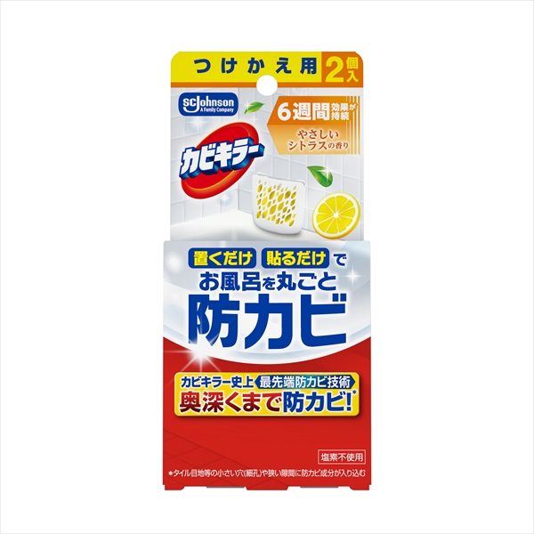 カビキラーお風呂に置くだけ防カビジェル やさしいシトラスの香り つけかえ用 【ジョンソン】