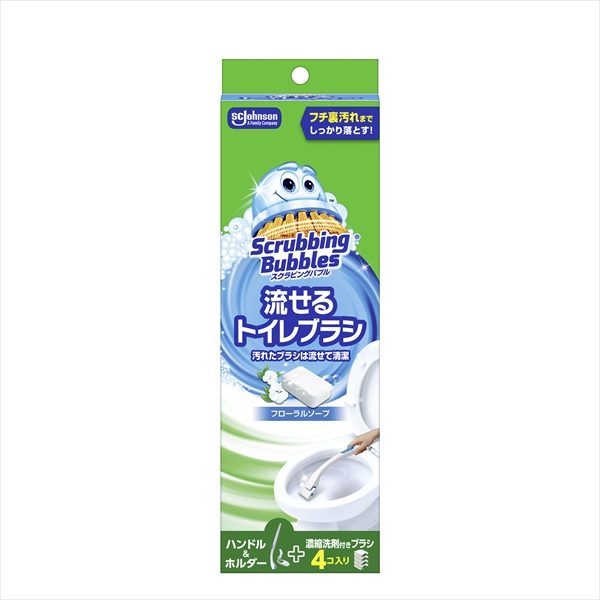 スクラビングバブルシャット流せるトイレブラシ本体