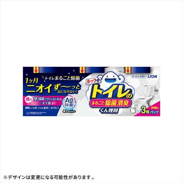 ルックプラス　トイレのまるごと除菌消臭くん煙剤 【 ライオン 】 【 住居洗剤 】