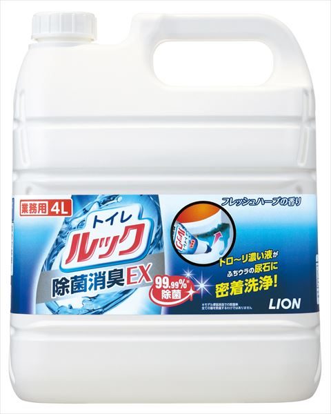 業務用トイレルック　４Ｌ 【 ライオンハイジーン 】 【 住居洗剤・トイレ用 】