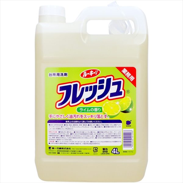 ルーキーＶフレッシュ 【 第一石鹸 】 【 食器用洗剤 】