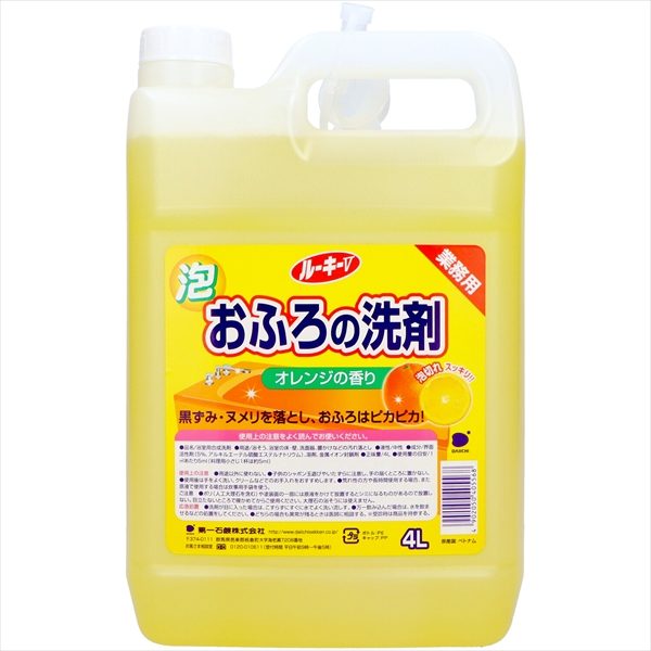 ルーキーＶおふろの洗剤 【 第一石鹸 】 【 住居洗剤・お風呂用 】