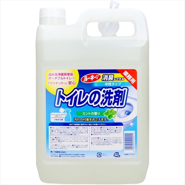 ルーキーＶトイレの洗剤４Ｌ 【 第一石鹸 】 【 住居洗剤・トイレ用 】