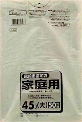 Ｇ－６Ｋ　尼崎市指定袋　４５Ｌ　５０枚 【 日本サニパック 】 【 ゴミ袋・ポリ袋 】