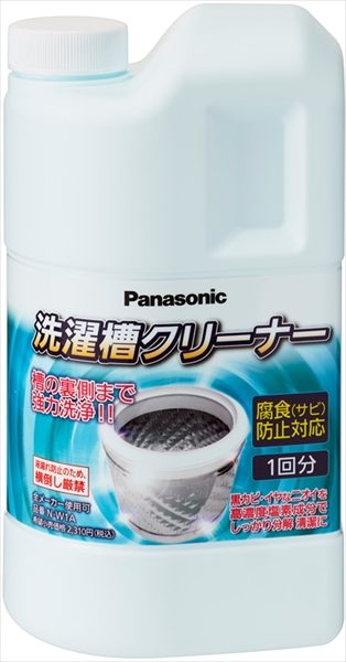 Ｎ－Ｗ１Ａ　洗濯槽クリーナー