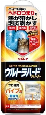 ウルトラハードクリーナー　パイプ用