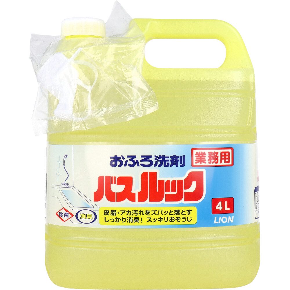 業務用　バスルック