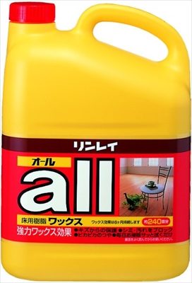 リンレイオール