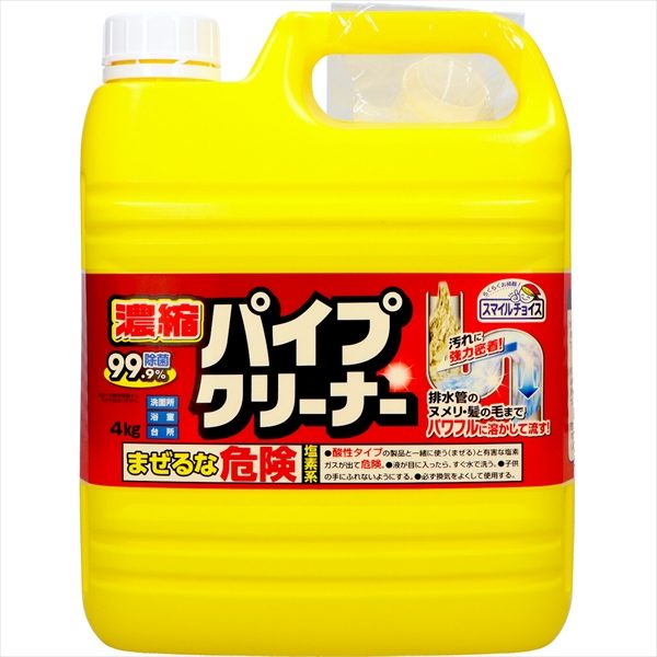 スマイルチョイス大容量濃縮パイプクリーナー