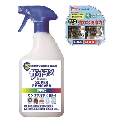 スーパーリームーバー　ＰＲＯ　本体