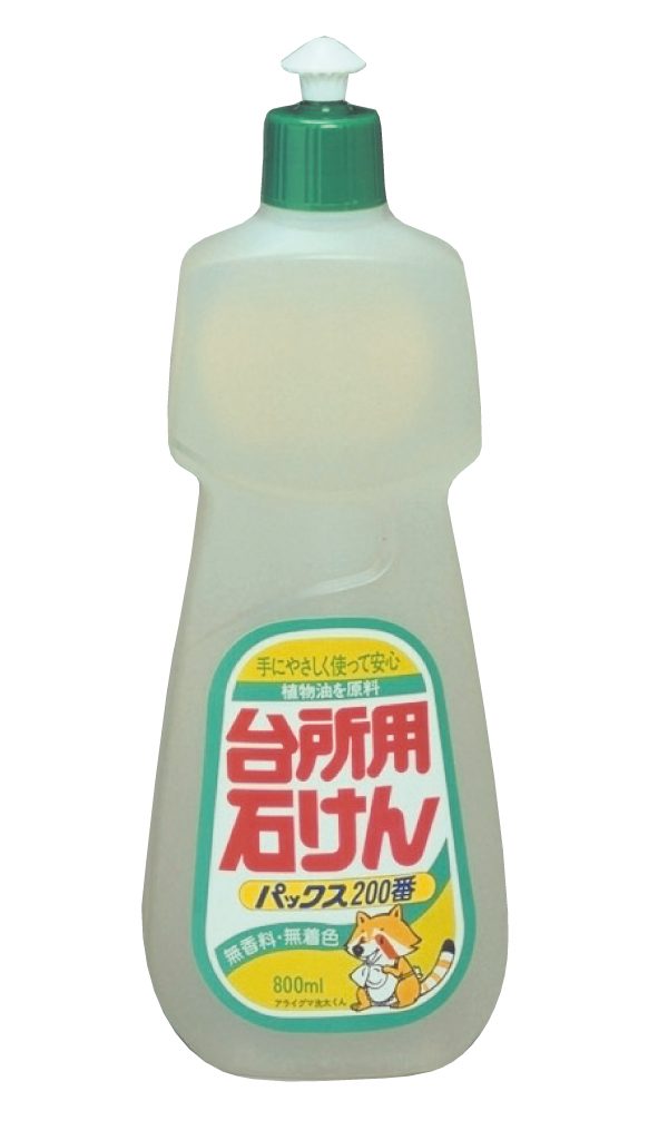 パックス　２００番