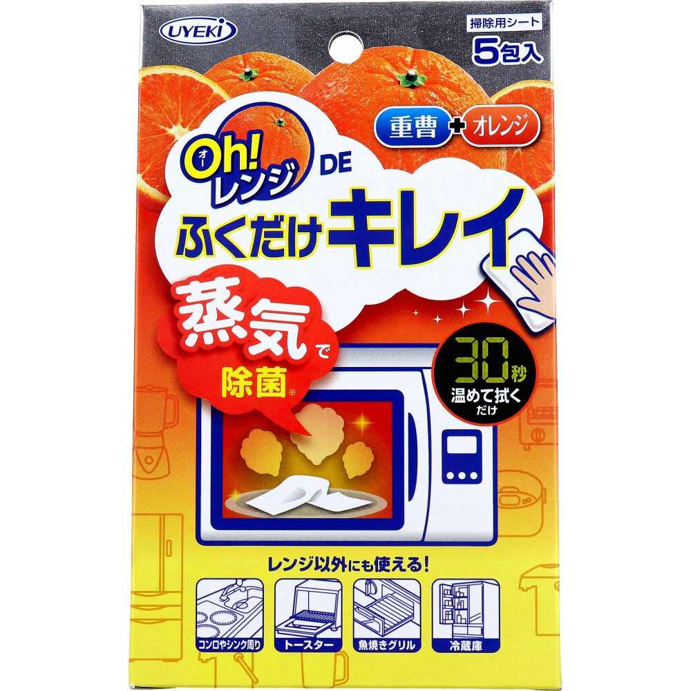 Oh！レンジDEふくだけキレイ 5包入