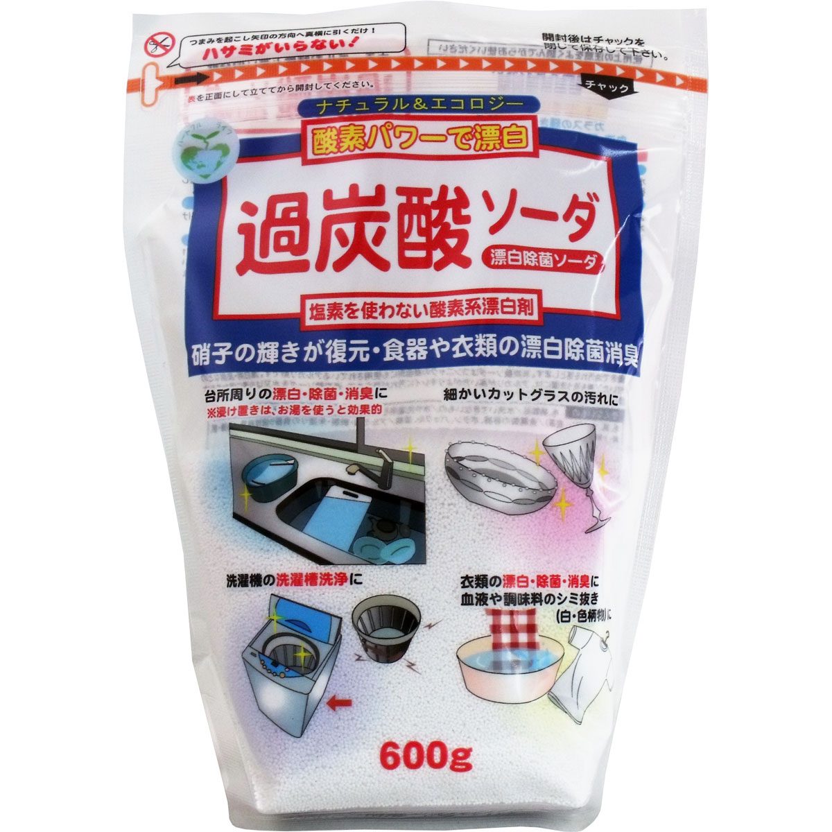 過炭酸ソーダ　６００ｇ