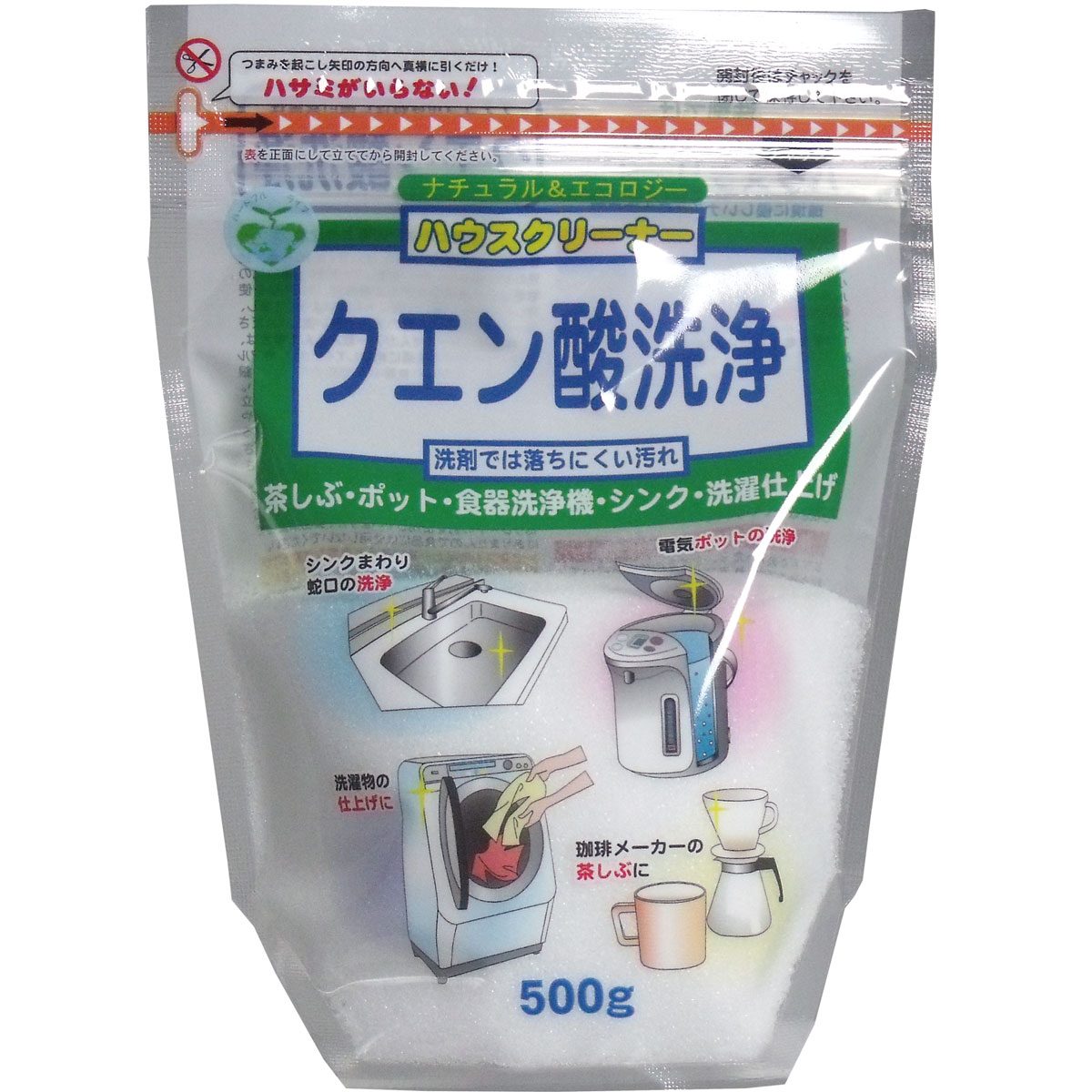 クエン酸洗浄　５００ｇ