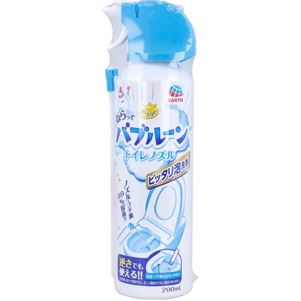 らくハピ ねらってバブルーン トイレノズル 泡洗浄スプレー 200mL