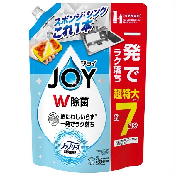 除菌ジョイコンパクトW消臭 フレッシュクリーン 超特大 【 P&G 】 【 食器用洗剤 】