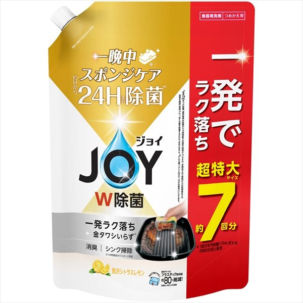 除菌ジョイ　コンパクト　贅沢シトラスレモンの香り　詰替え　超特大サイズ