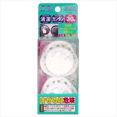 NEWキッチンハンズ 2P 【 ウエルコ 】 【 台所洗剤 】