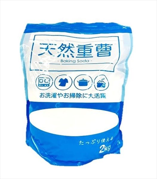 天然重曹２ＫＧ 【 シナジートレーデイング 】 【 住居洗剤・重曹 】
