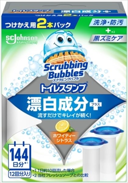 スクラビングバブル　トイレスタンプ漂白　ホワイティーシトラス替え２Ｐ 【 住居洗剤・トイレ用 】