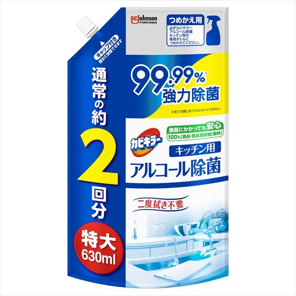 カビキラー　アルコール除菌キッチン用替え特大 【 ジョンソン 】 【 食器用漂白 】