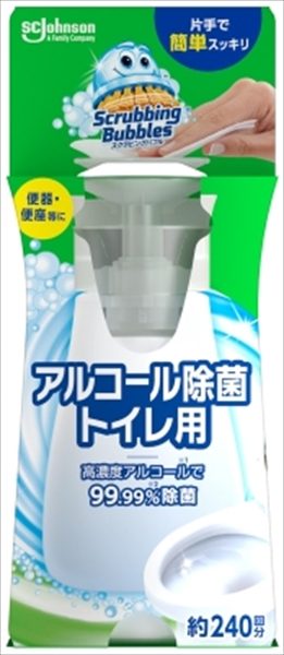 スクラビングバブル　アルコール除菌トイレ用　本体 【 ジョンソン 】 【 住居洗剤・トイレ用 】