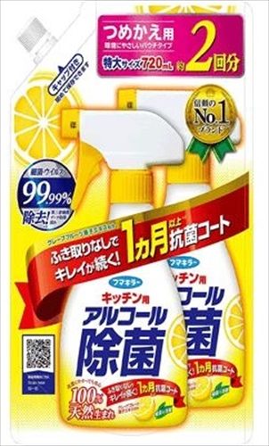 キッチン用アルコール除菌スプレーつめかえ７２０ＭＬ 【 フマキラー 】 【 食器用漂白 】