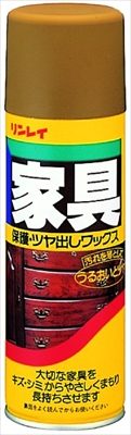 リンレイ　家具ワックス　３３０ＭＬ 【 リンレイ 】 【 家具 家電 掃除 】