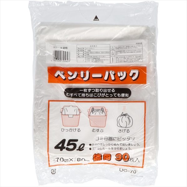 ＵＣ－７０　ベンリーパック　４５Ｌ　半透明３０枚 【 ワタナベ 】 【 ゴミ袋・ポリ袋 】