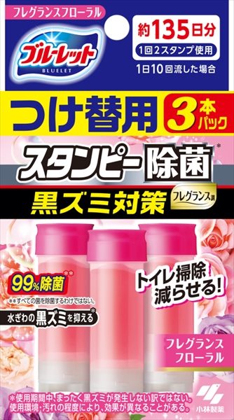 ブルーレットスタンピー除菌フレグランスつけ替え用3本フローラル 【 住居洗剤・トイレ用 】