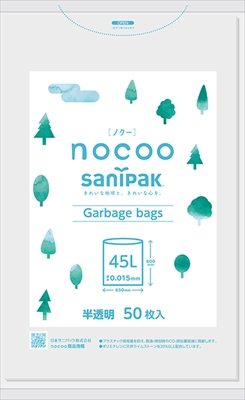 CN45 nocoo（ノクー） 45L50P 半透明 【 日本サニパック 】 【 ゴミ袋