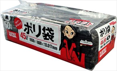 ＳＣ５２スマートキューブ４５Ｌ５０枚黒 【 日本サニパック 】 【 ゴミ袋・ポリ袋 】