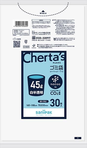 ＣＨ６９　チェルタスノクーイン　ゴミ袋４５Ｌ　白半透明　３０枚