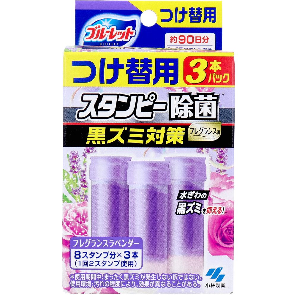 ブルーレットスタンピー除菌フレグランスつけ替え３本フレグランスラベンダー 【小林製薬】