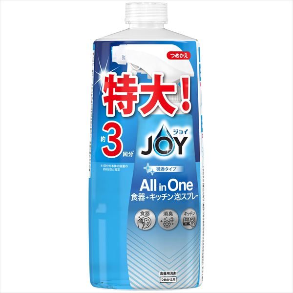 ジョイオールインワン泡スプレー食器用洗剤 微香 詰め替え特大690mL