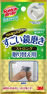 スコッチブライト　バスシャイン　すごい鏡磨きストロング　取り替え用　２枚入
