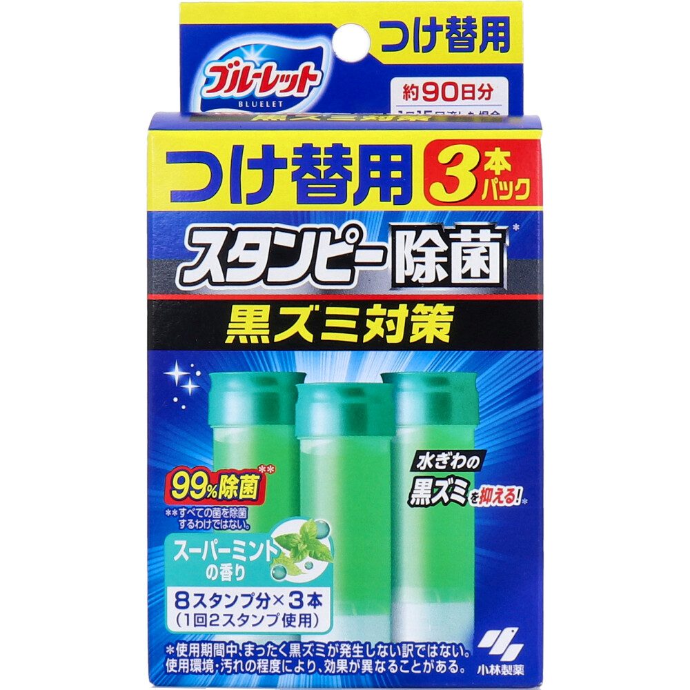 ブルーレット　スタンピー　除菌　スーパーミントの香り　つけ替用