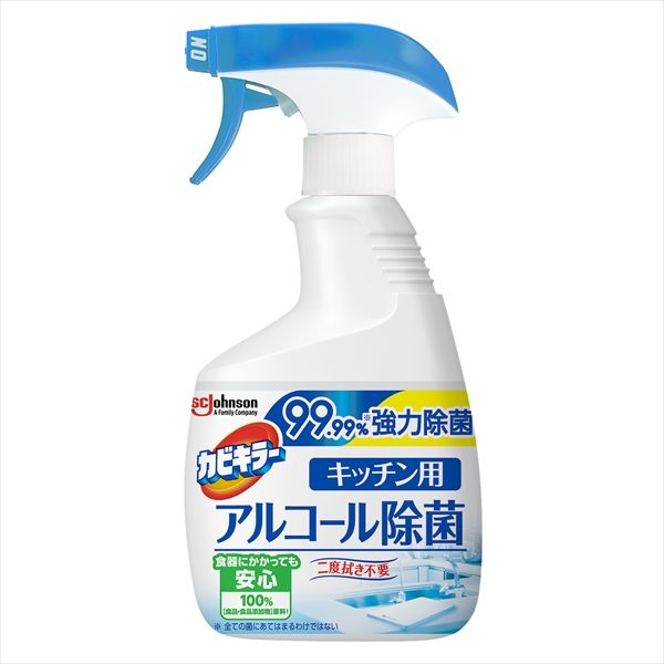 カビキラー　アルコール除菌　キッチン用　本体