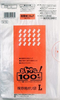 Ｕ１３おトクな保存袋Ｌ　透明