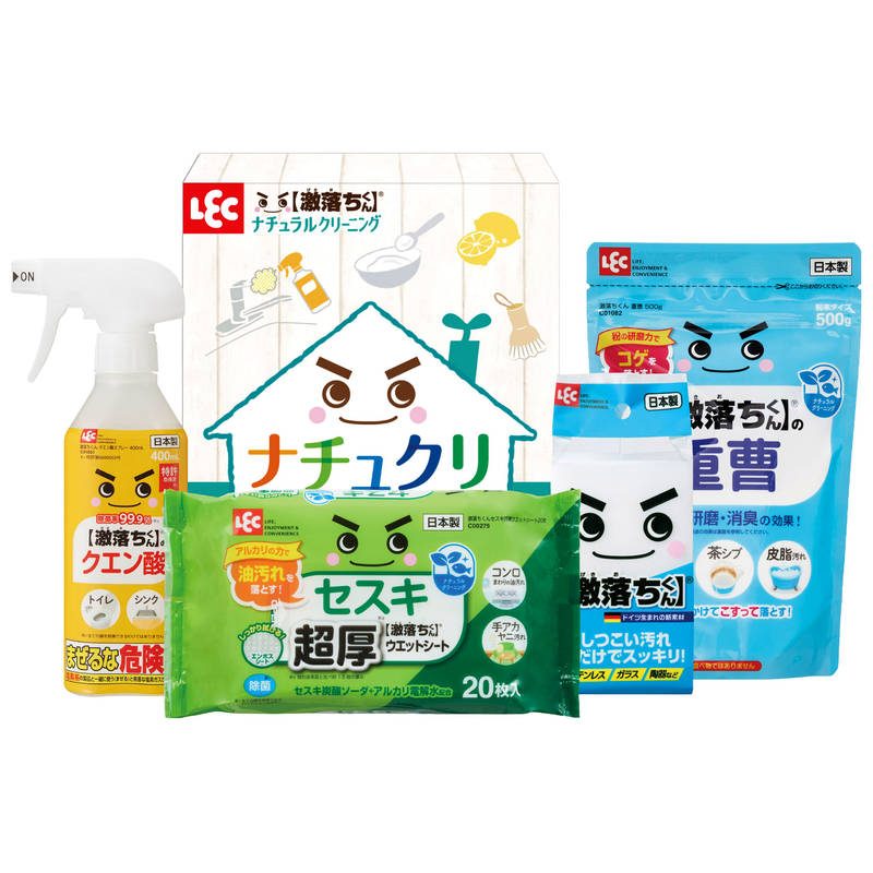 レック ナチュクリ生活ギフト LNC-150N
