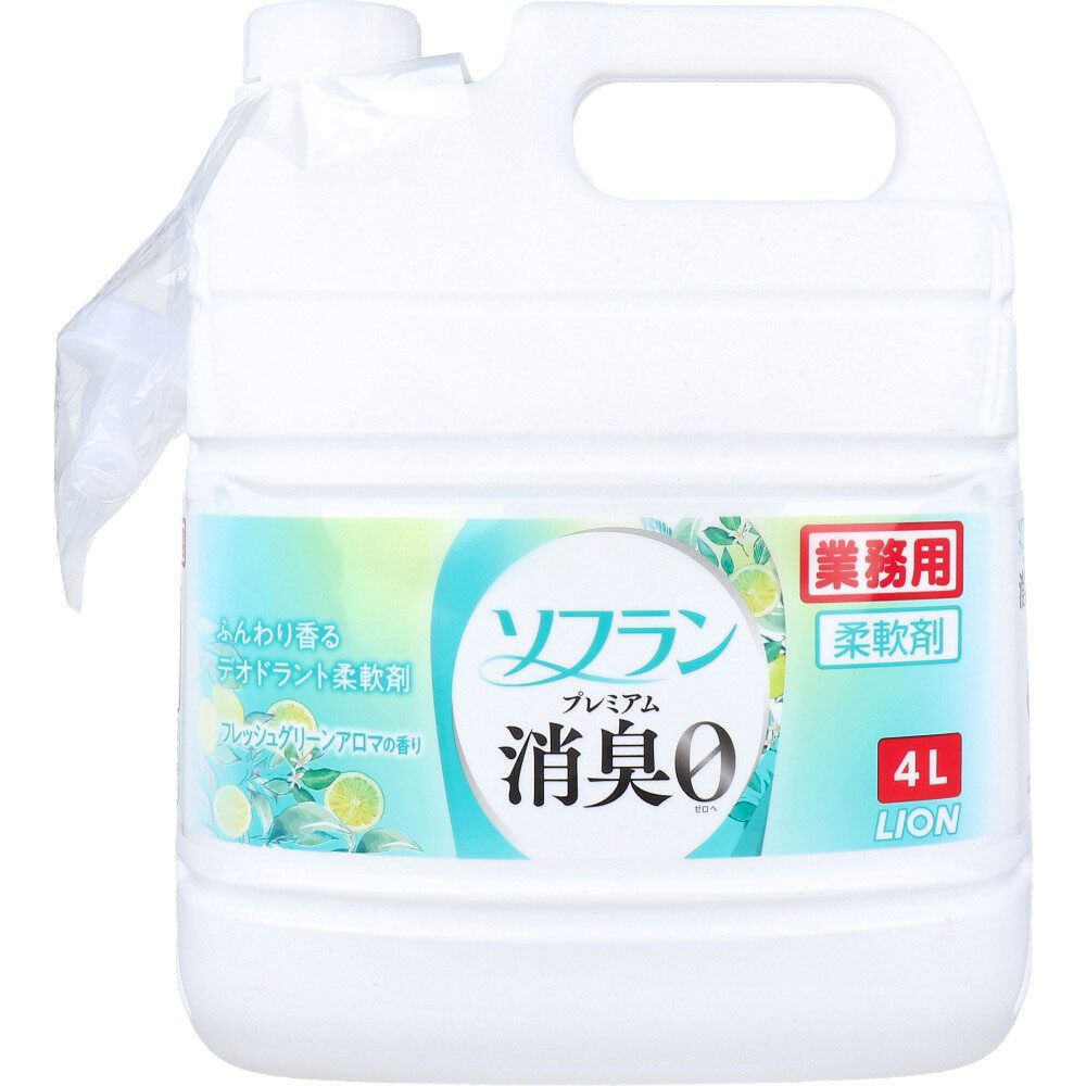 業務用 ソフラン プレミアム消臭 柔軟剤 フレッシュグリーンアロマの香り 4L