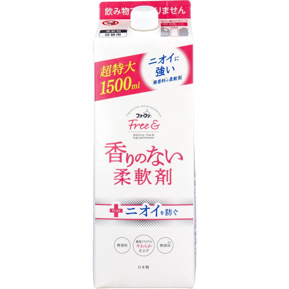 ファーファ フリー&(フリーアンド) 香りのない柔軟剤 無香料 詰替用 1500mL