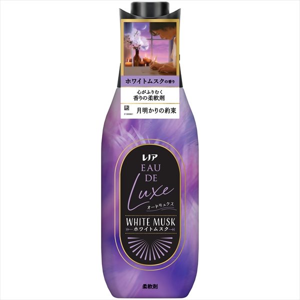 レノアオードリュクスホワイトムスクの香り本体 【 Ｐ＆Ｇ 】
