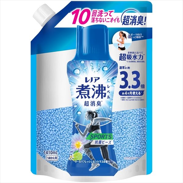 レノア煮沸レベル消臭抗菌ビーズ　スポーツ　クールリフレッシュ＆シトラスの香りつめかえ用超特大