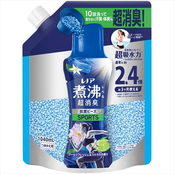レノア煮沸レベル消臭抗菌ビーズ　スポーツ　クールリフレッシュ＆シトラスの香りつめかえ用特大